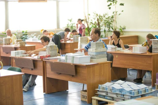 Интеграционное предприятие "Форте принт"