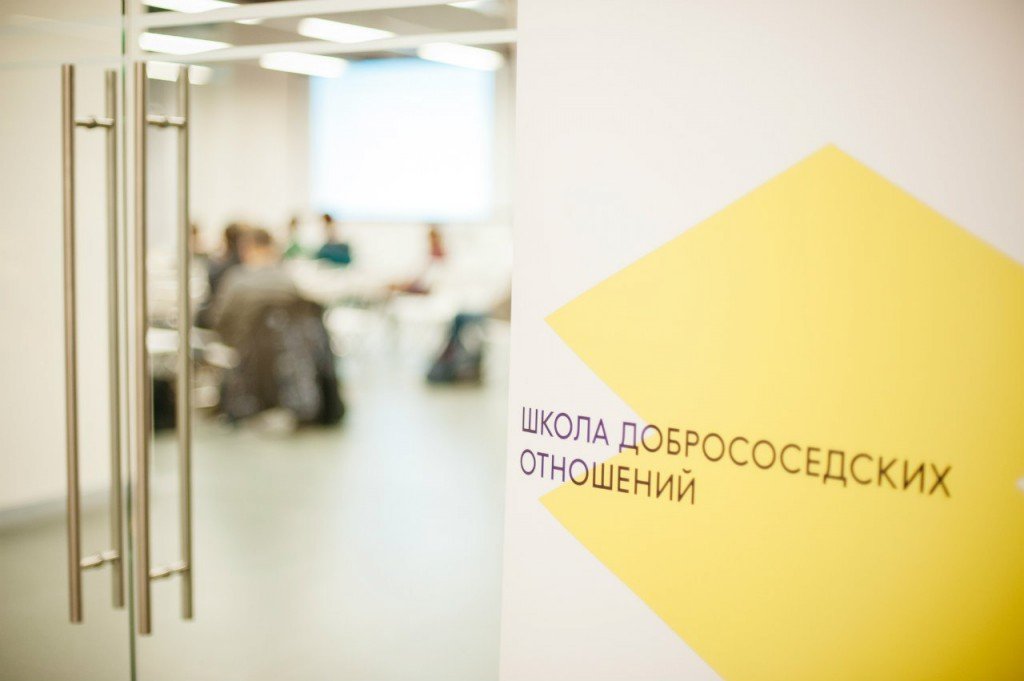 Школа отношений вконтакте Школа отношений вконтакте