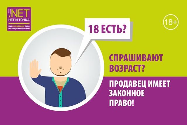 Документы При Покупке Алкоголя В Магазине Документы При Покупке Алкоголя В Магазине