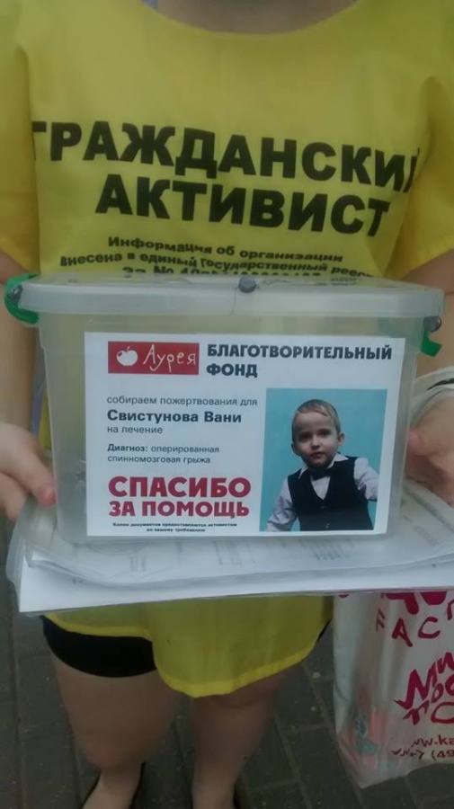"Гражданский активист" "Ауреи" на улицах Нижнего Новгорода