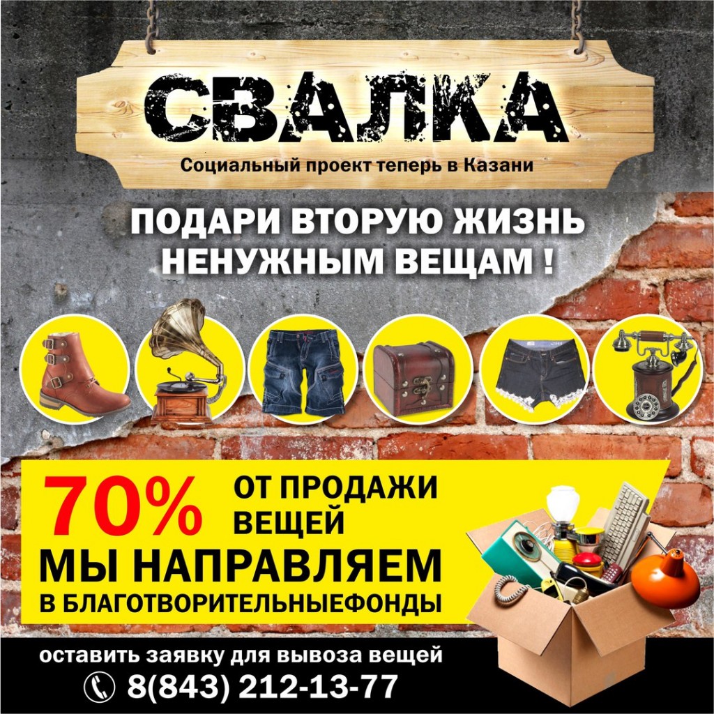 Mnogoznaal в лукбуке благотворительного фонда новые фото Mnogoznaal в лукбуке благотворительного фонда новые фото