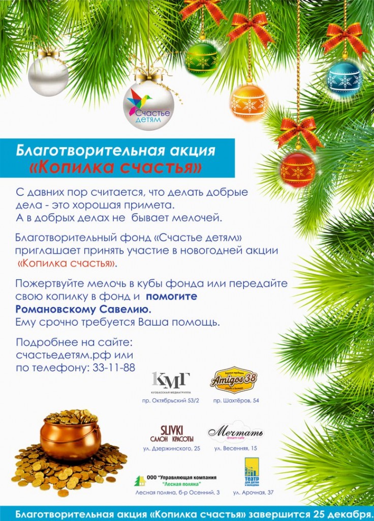Образование кемерово конкурсы Образование кемерово конкурсы