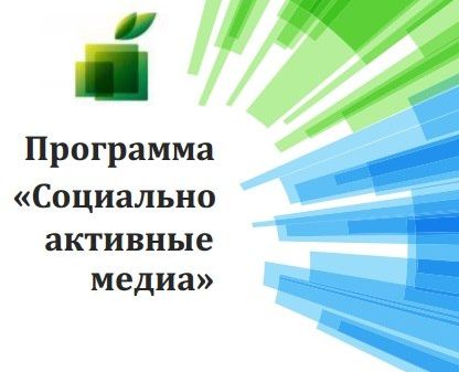 Открытый конкурс на информационные услуги Открытый конкурс на информационные услуги