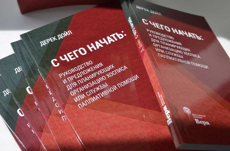 Победители конкурсы нко Победители конкурсы нко