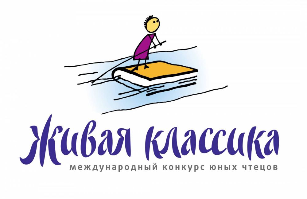 Участники конкурс чтецов Участники конкурс чтецов