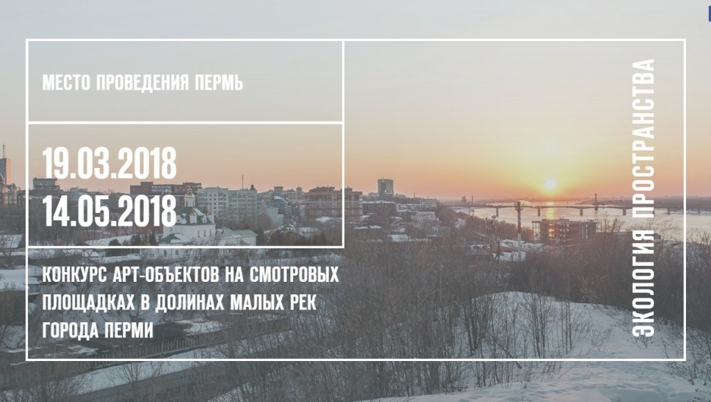 Конкурс для нко Конкурс для нко