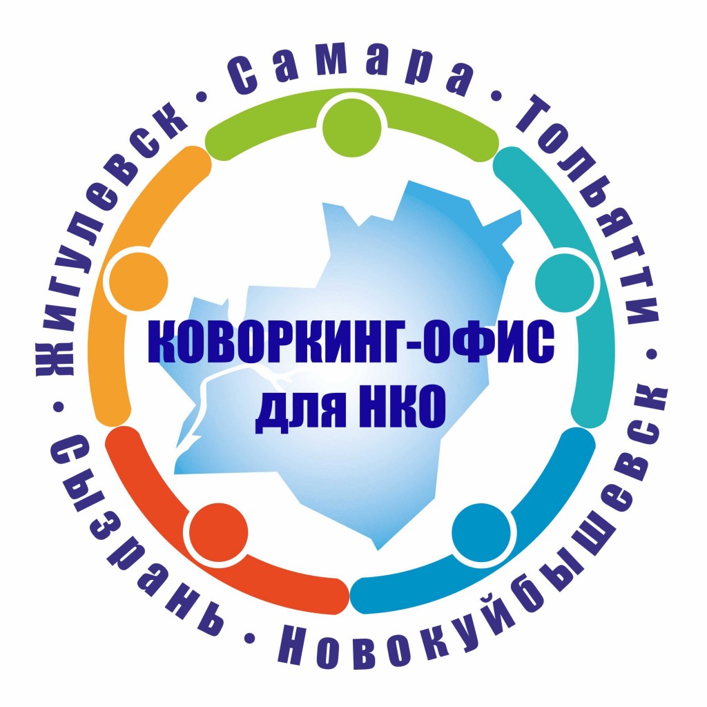 Конкурсы проектов для некоммерческих организаций Конкурсы проектов для некоммерческих организаций