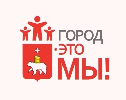 конкурс социальных проектов 2017 нко конкурс социальных проектов 2017 нко