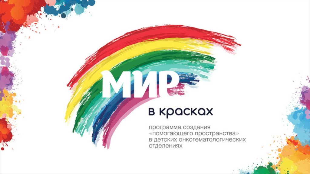 Конкурсы в больнице Конкурсы в больнице