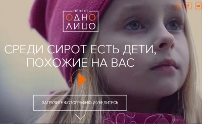 Найти Похожее Лицо По Фото