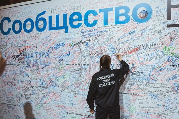 Астрахань форум Сообщество регистрация