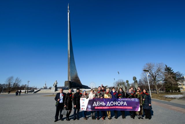 День донора ОРКК 2