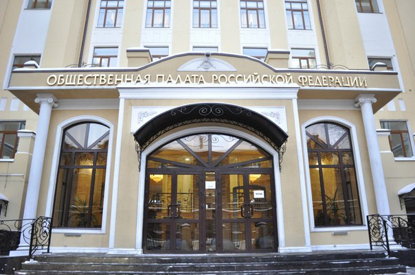 ОП РФ