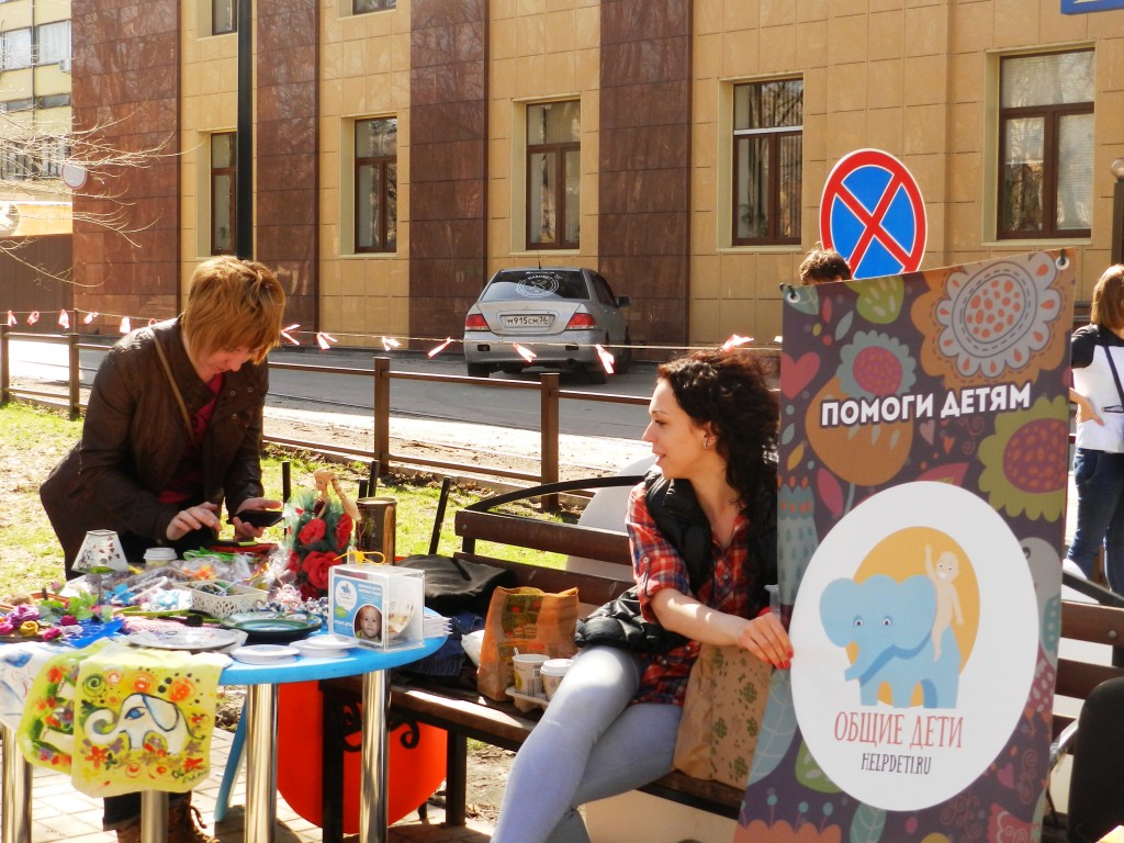 воронеж