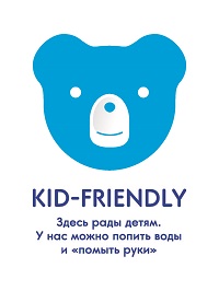 Kid friendly