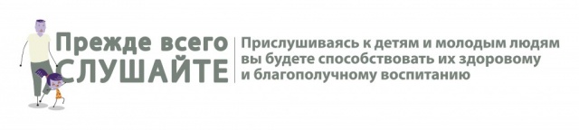 WDDLogo_RU_text