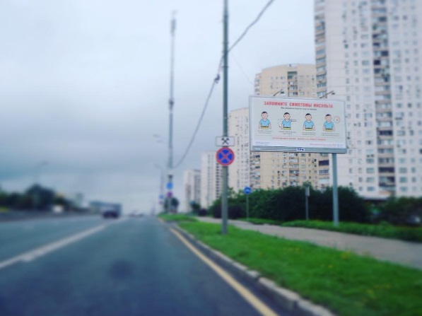 плакат орби