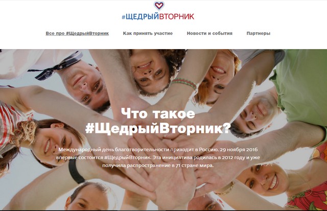 #ЩедрыйВторник