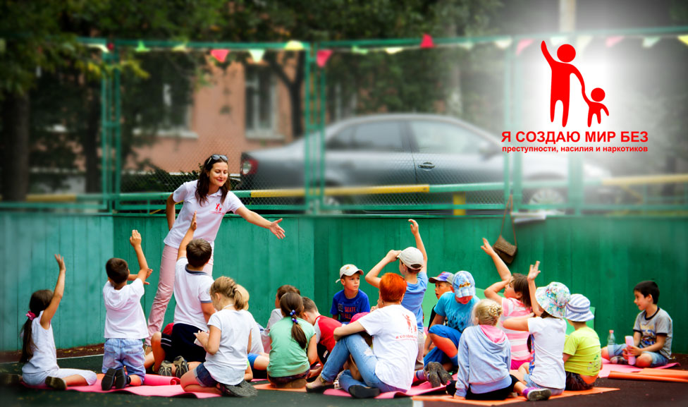 Мир без работы. Мы против экстремизма. Posmotri kak perkrasen mir bez narkotikov. Мир без работы. Пособие по безработице в 2021.