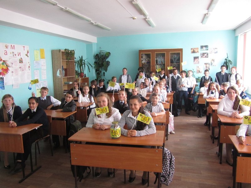 Школа 196 Фото
