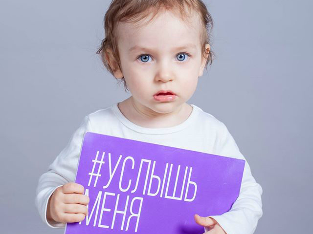 Мама Услышь Меня Купить Книгу Минск