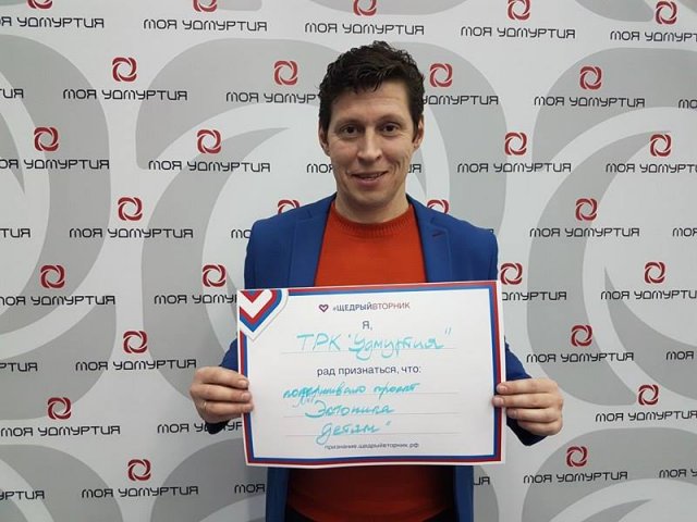 Константин Ижболдин, ответственный редактор авторских программ ГУП УР «Телерадиовещательная компания «Удмуртия»