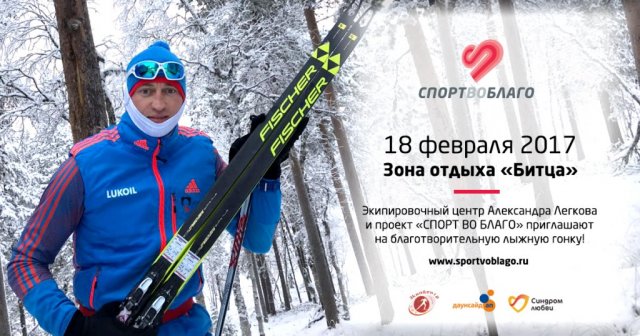 dsu_ski_1200x630_new_v01