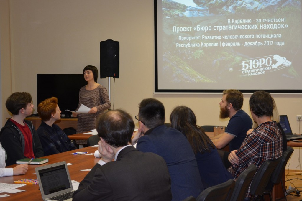 Карелия бюро стратегических находок