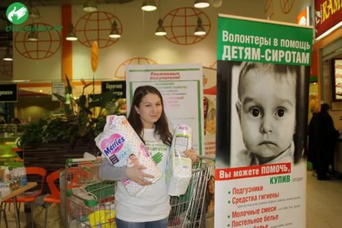 Пушкино благотворительная акция гипермаркет