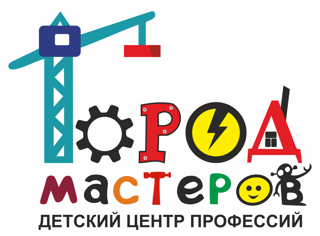 Город мастеров картинки для детского сада