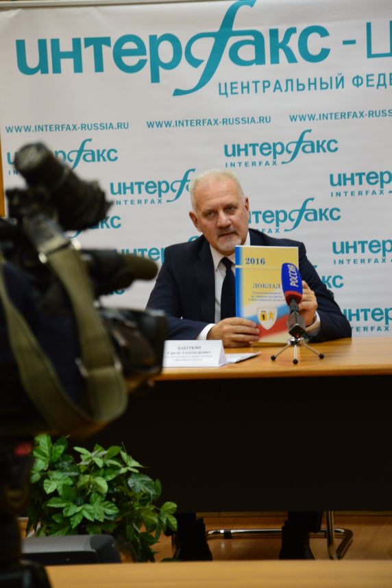 ярославль