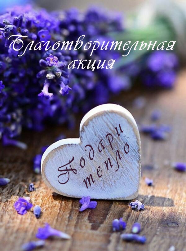 новосибирск