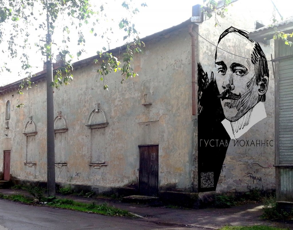 сортавала