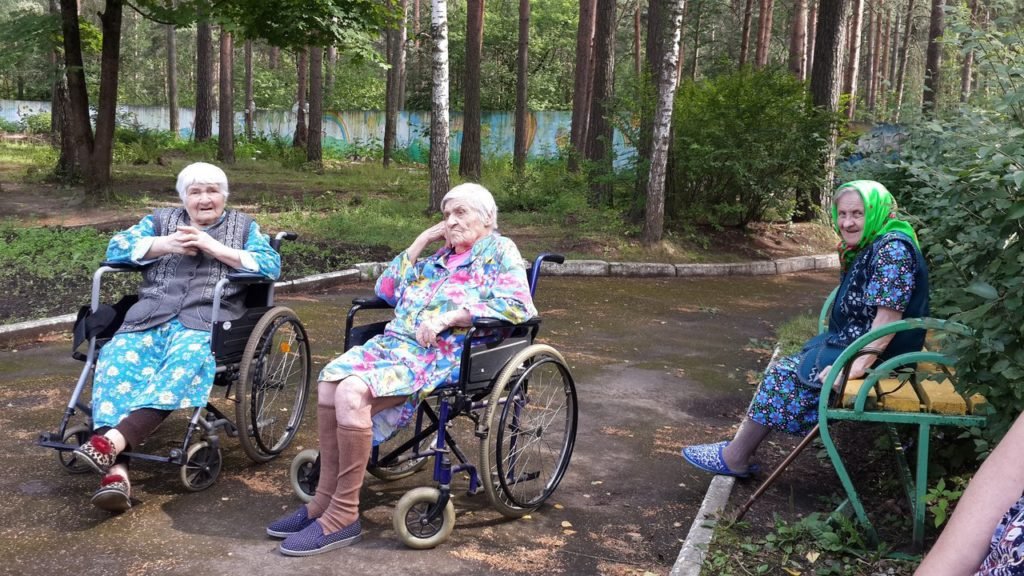 дом престарелых