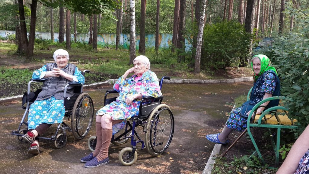 дом престарелых