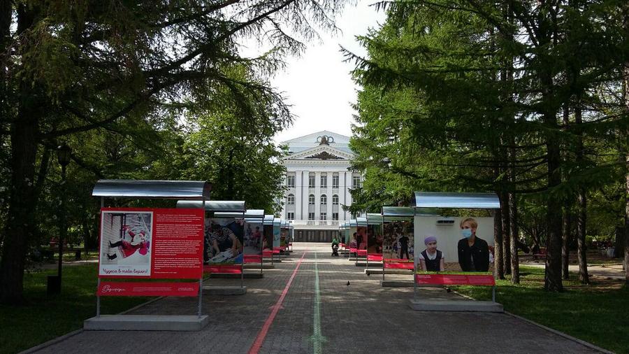 пермь