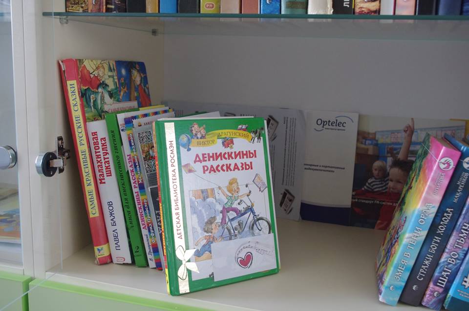 Калининград книги дети с нарушениями слуха