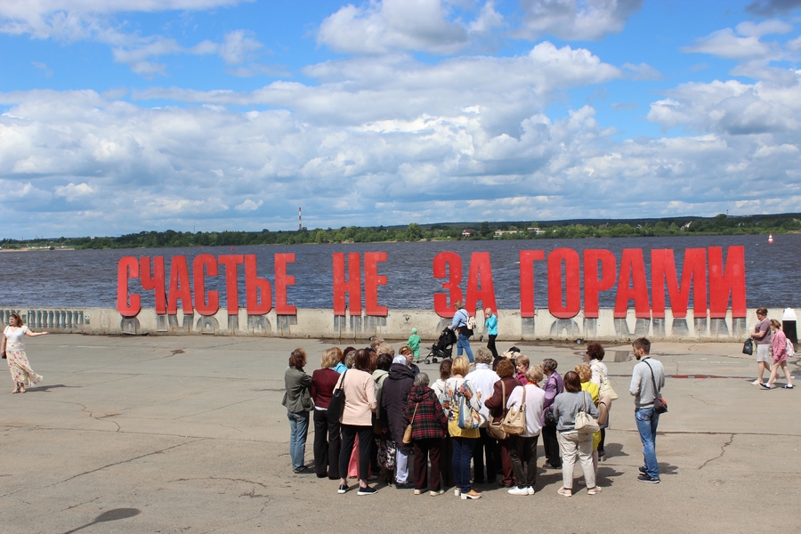 пермь