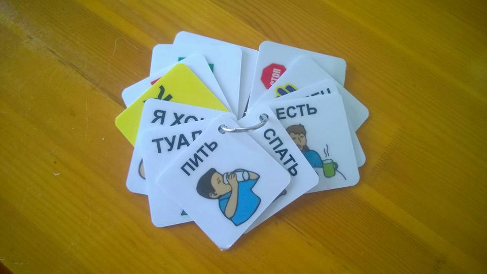 Ярославль дети с нарушениями речи педагоги