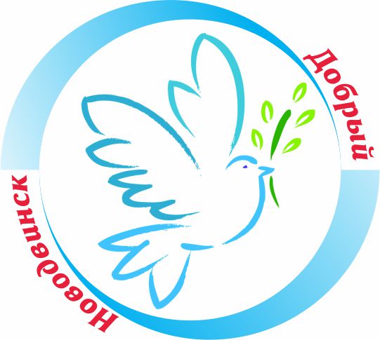 новодвинск