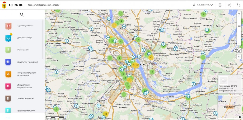 камеры гибдд ярославль. геопортал ярославской области. геопортал наши дворы гис 76. гис 76. гис молл.