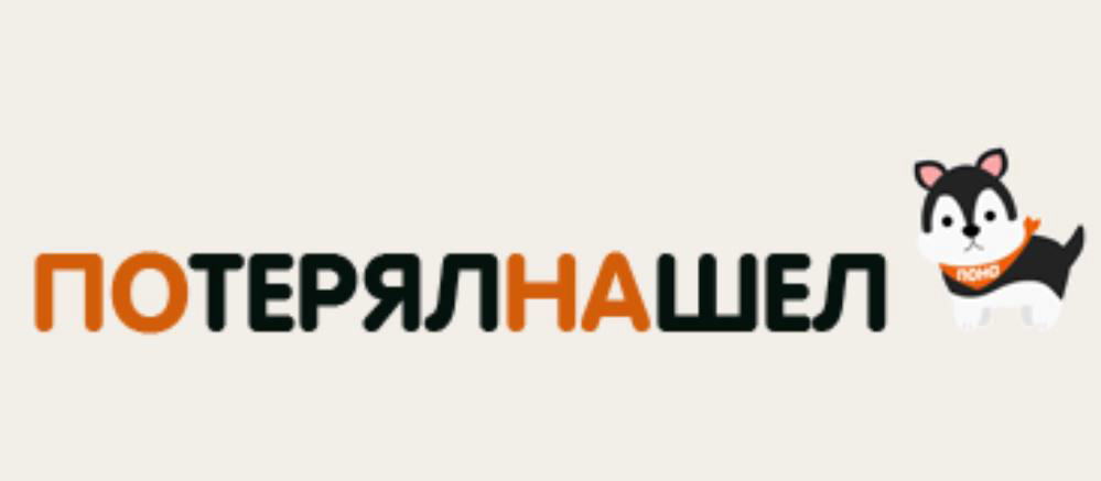 пенза