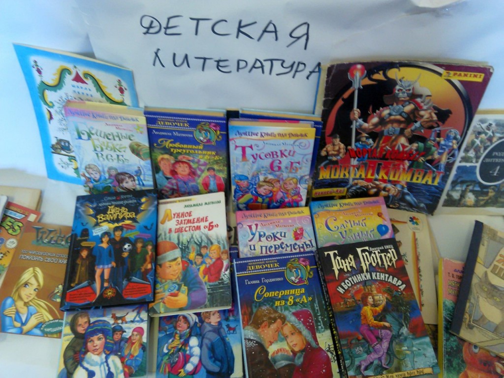 Воронеж бесплатная книжная ярмарка