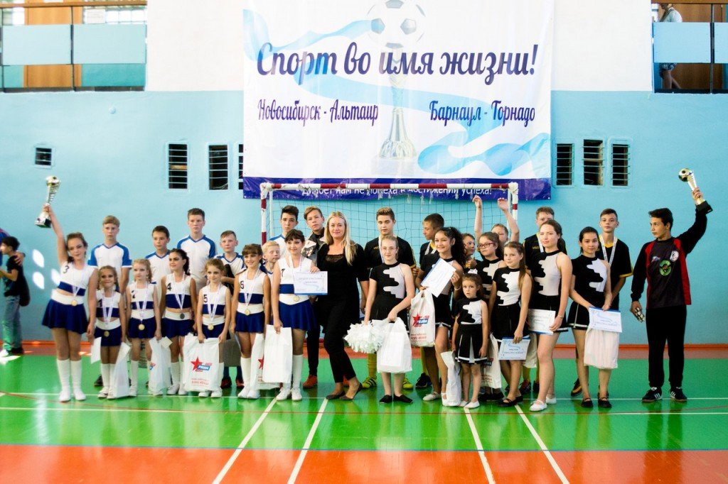 новсибирск