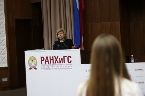 Татьяна Москалькова