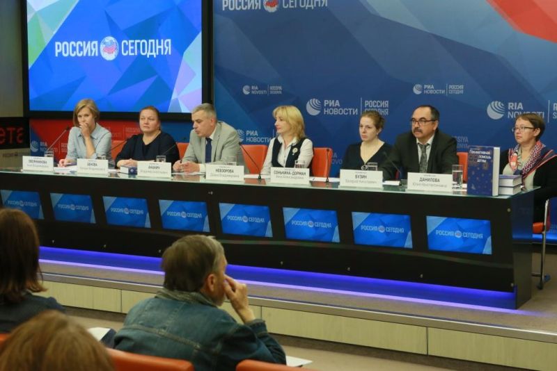РИА Новости пресс-конференция учебник