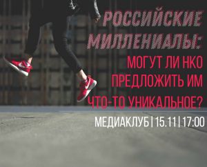 Многодетные семьи Москвы отстаивают право на бесплатную парковку Многодетные семьи Москвы отстаивают право на бесплатную парковку