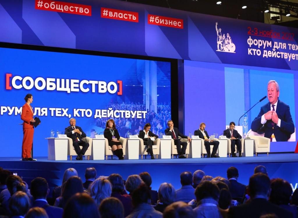 форум Сообщество