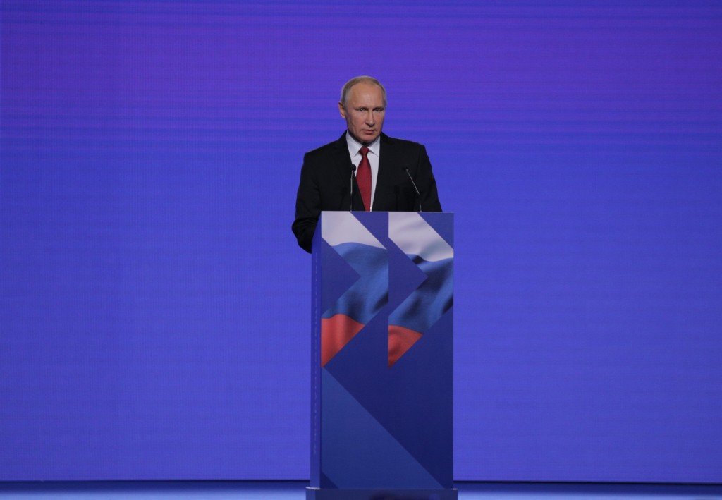 путин форум сообщество