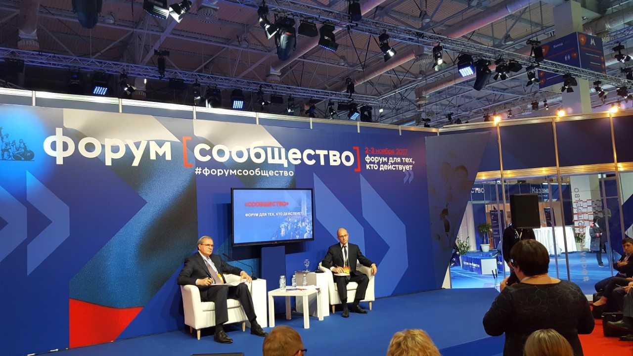 встреча Сергея Кириенко с НКО